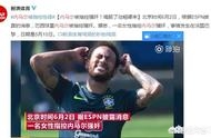 espn美洲杯数据:美洲杯 数据