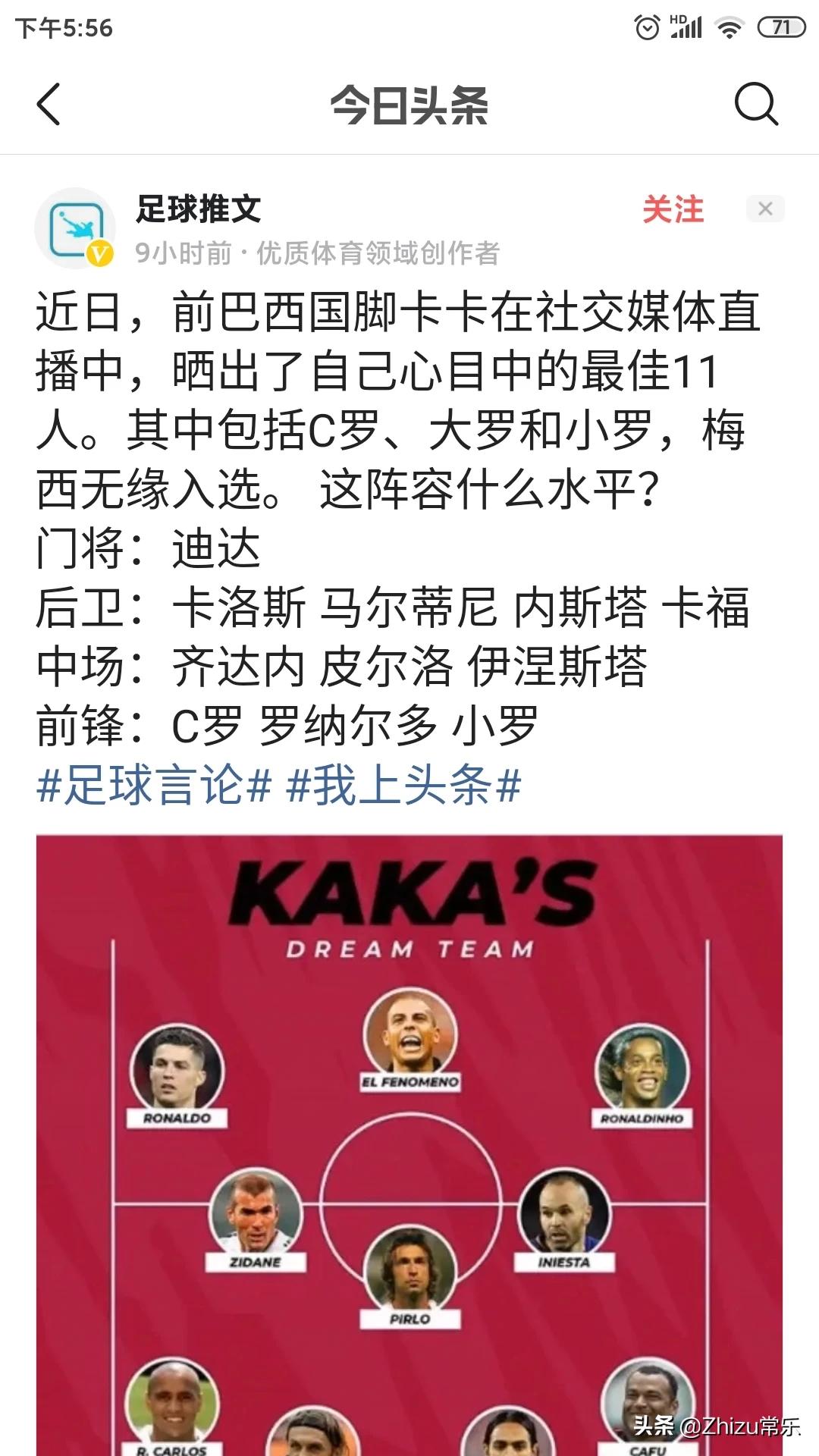 美洲杯冠军演讲:美洲杯决赛赛后采访