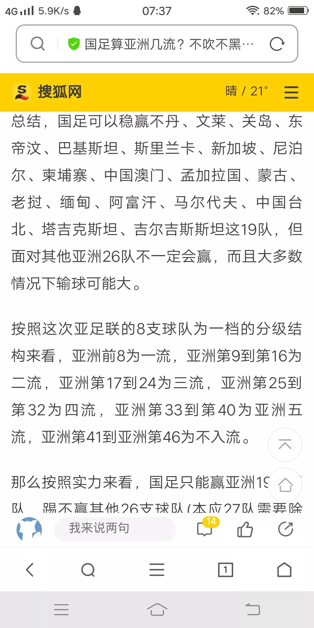 梅西美洲杯队友有谁:梅西美洲杯队友有谁参加