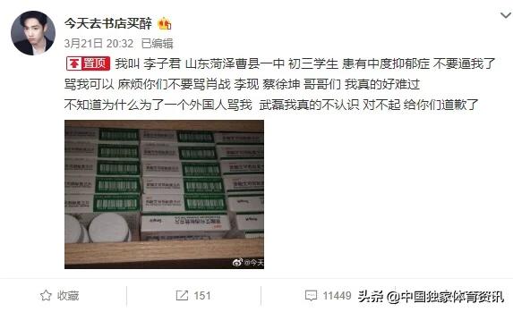 梅西美洲杯捧杯头像动漫:梅西美洲杯捧杯头像动漫图片